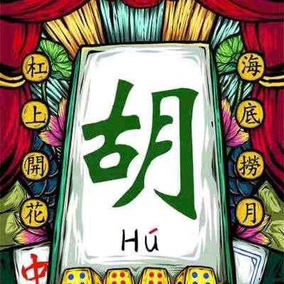 贵麻瓜哥