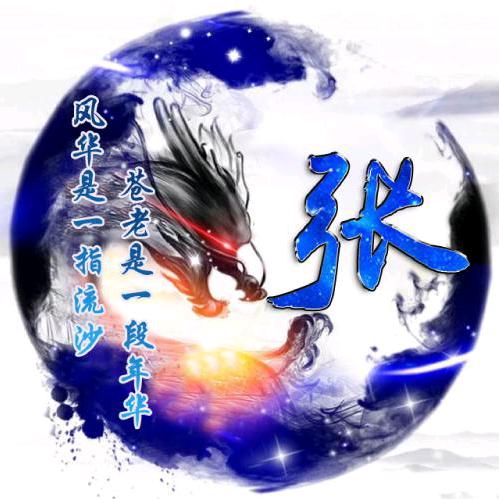 @风雨人生路
