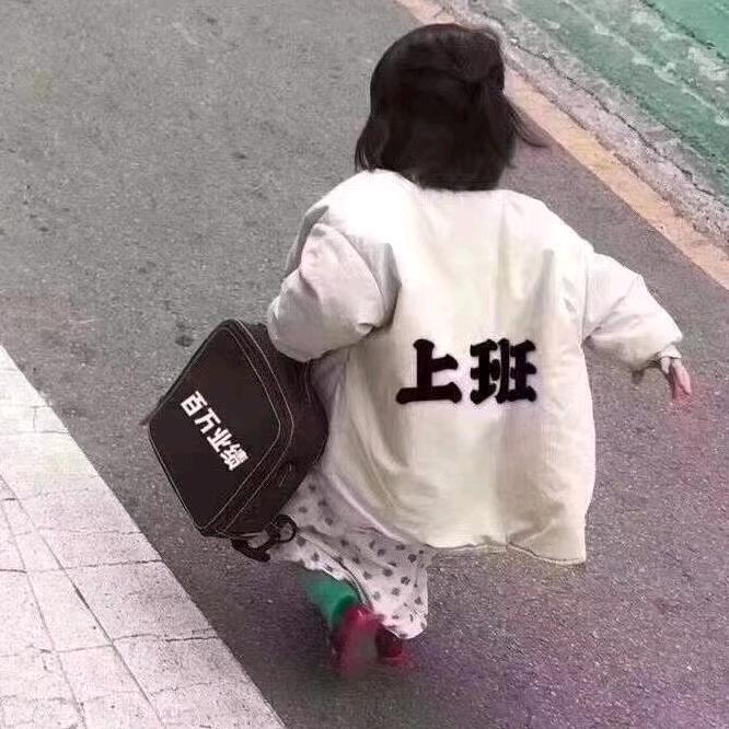 萬八蛋💋👞
