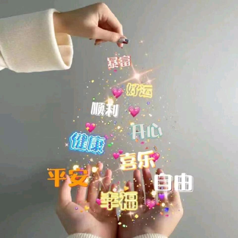 依珂妈妈
