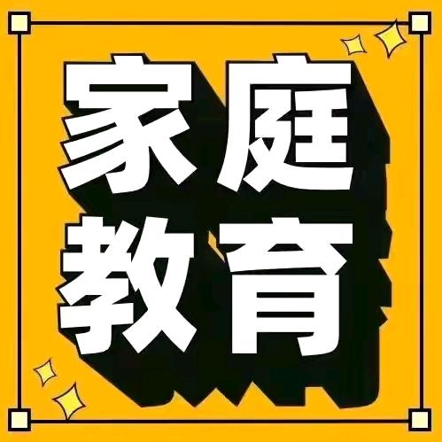 李老师育儿分享