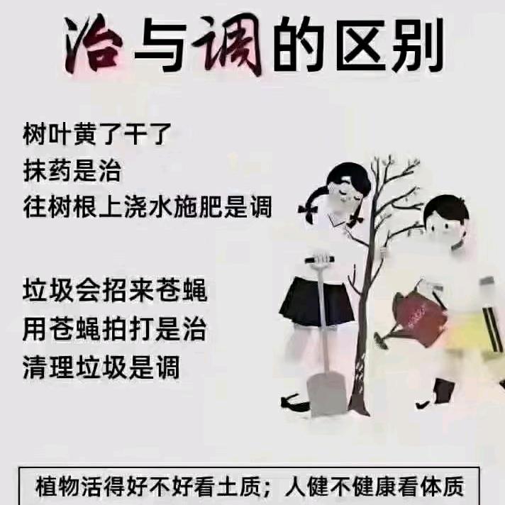 鄄城县海娟美容美体店