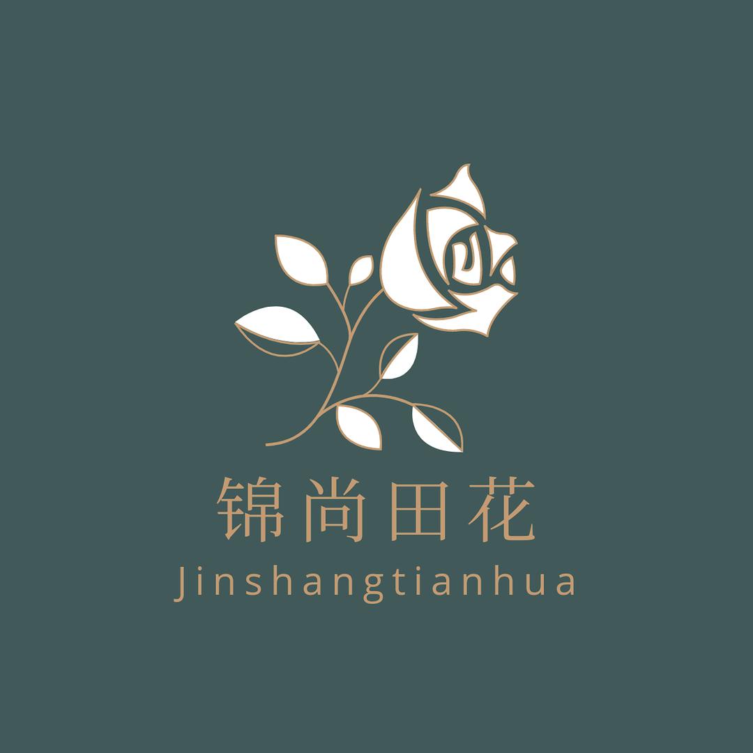锦尚田花