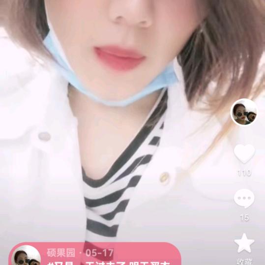 硕果园