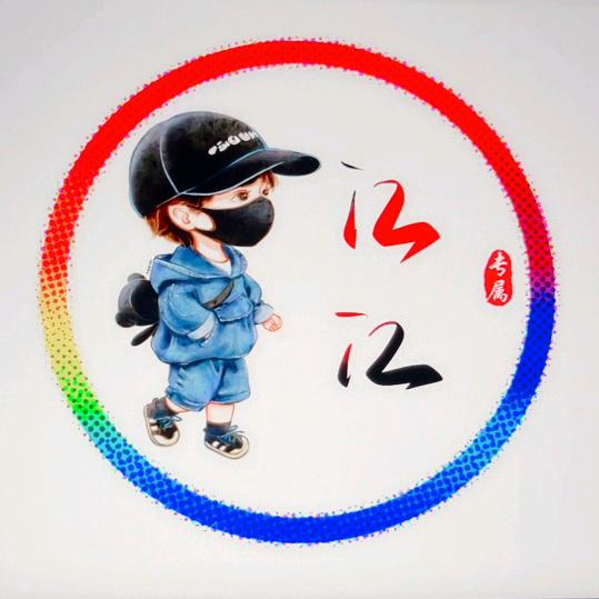 江江