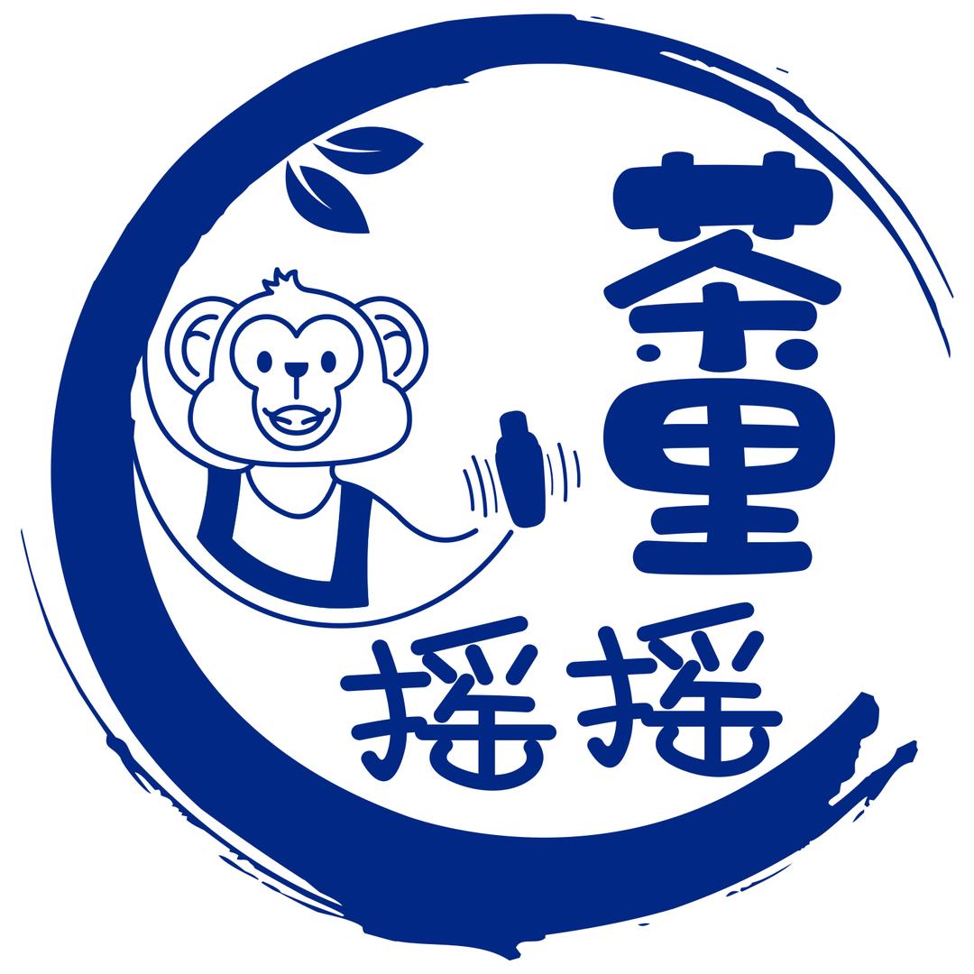 茶里摇摇