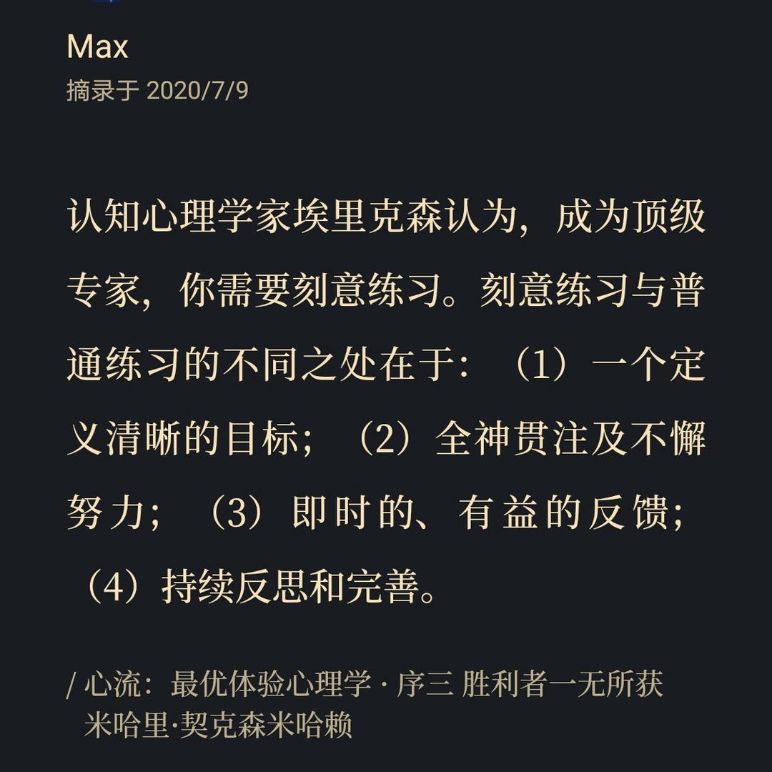 Max