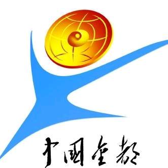 招远文旅