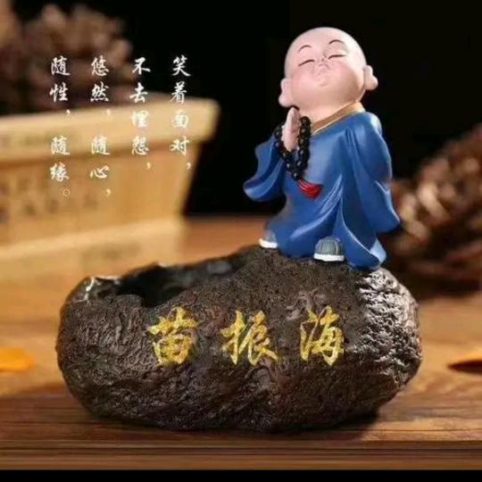 不惑