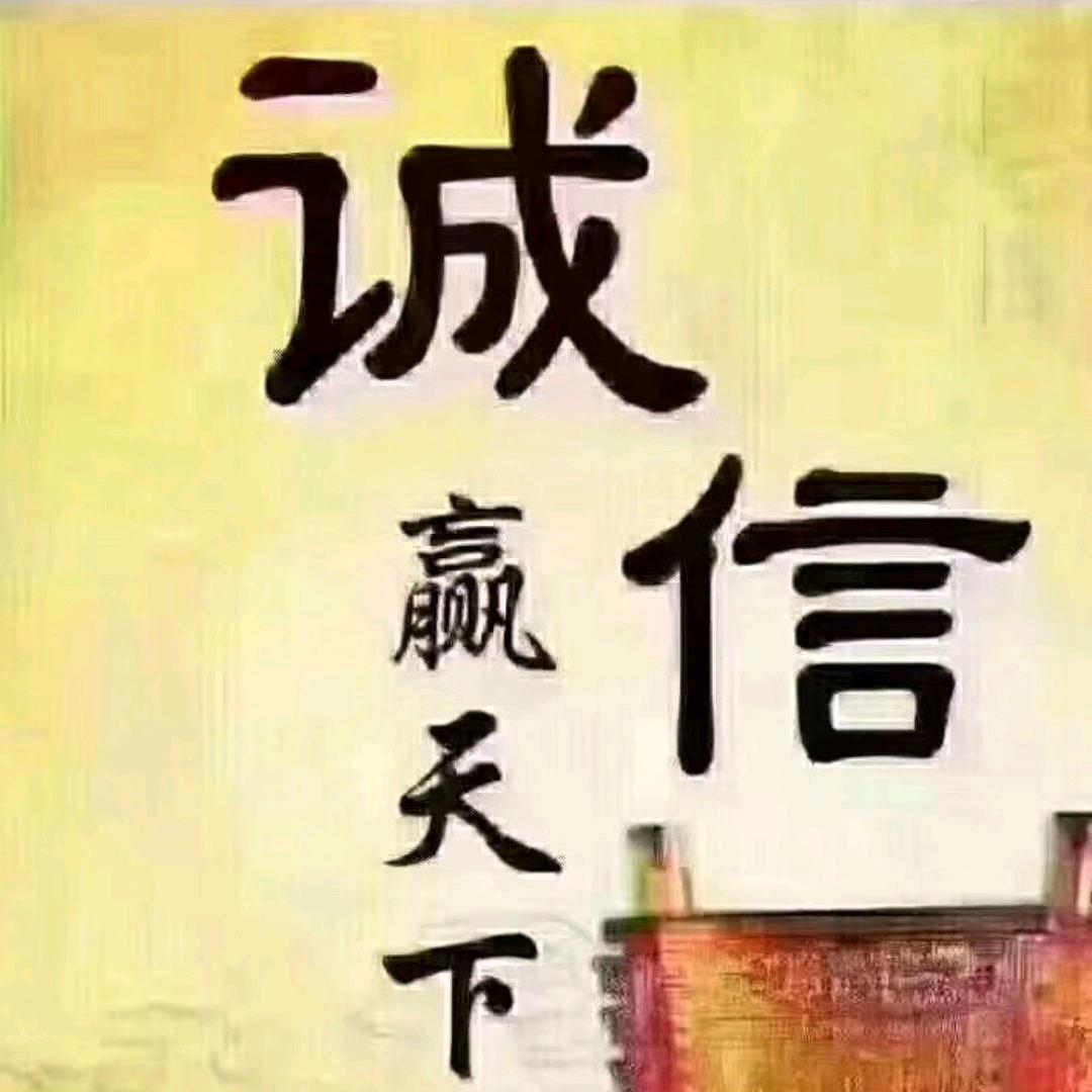 大众水电暖之家