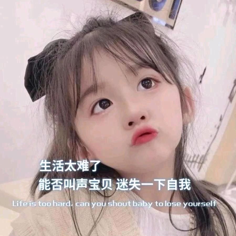 @宝儿