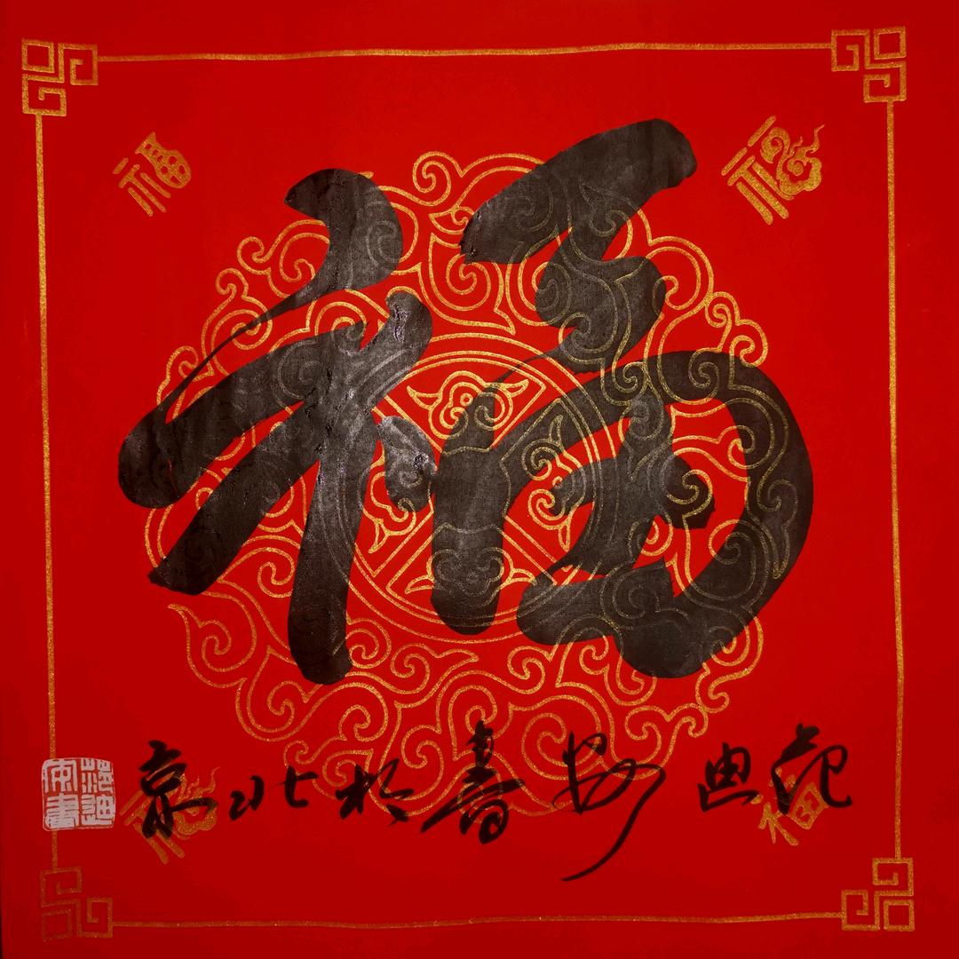 泰评说画