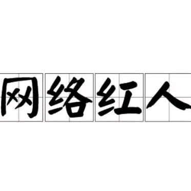 🌈🌈话不多