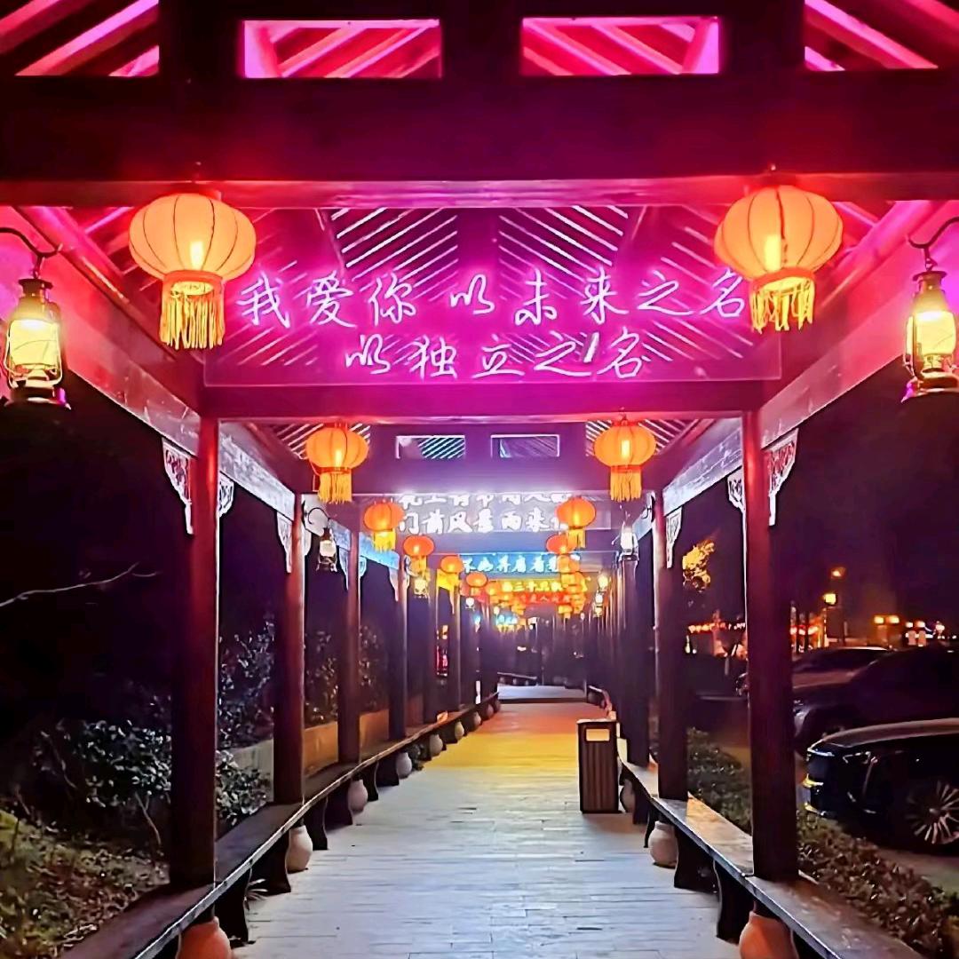 幸福温暖