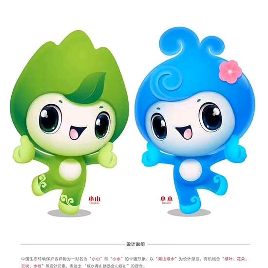 中可