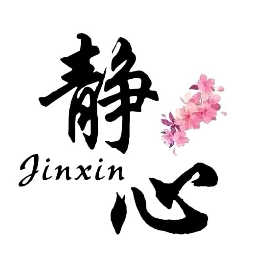 国学生肖文化