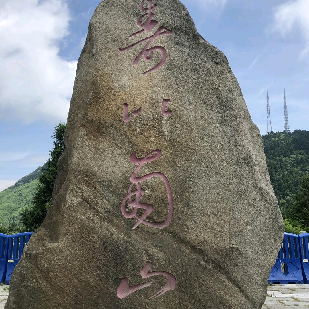 追逐