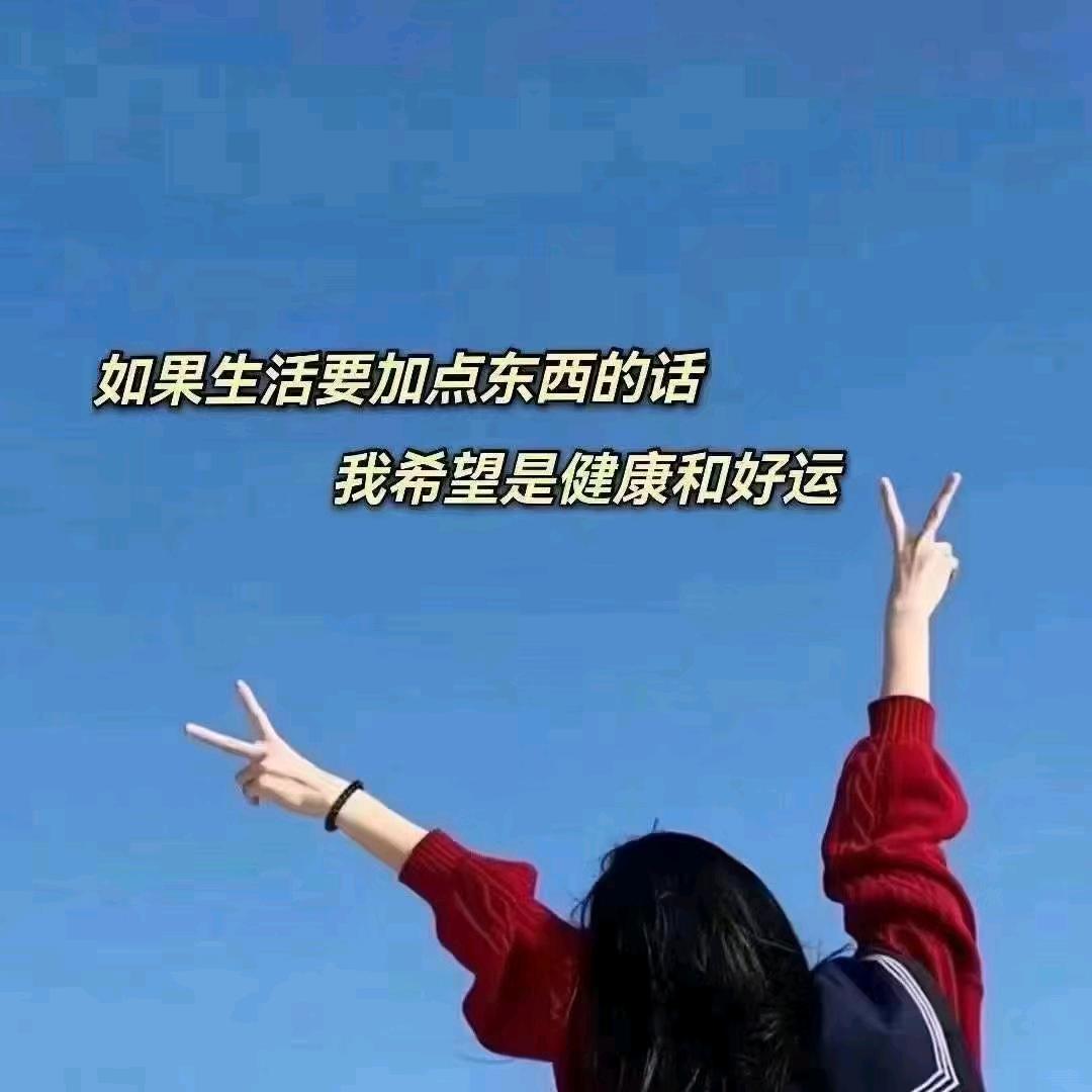 塑料御姐♥田