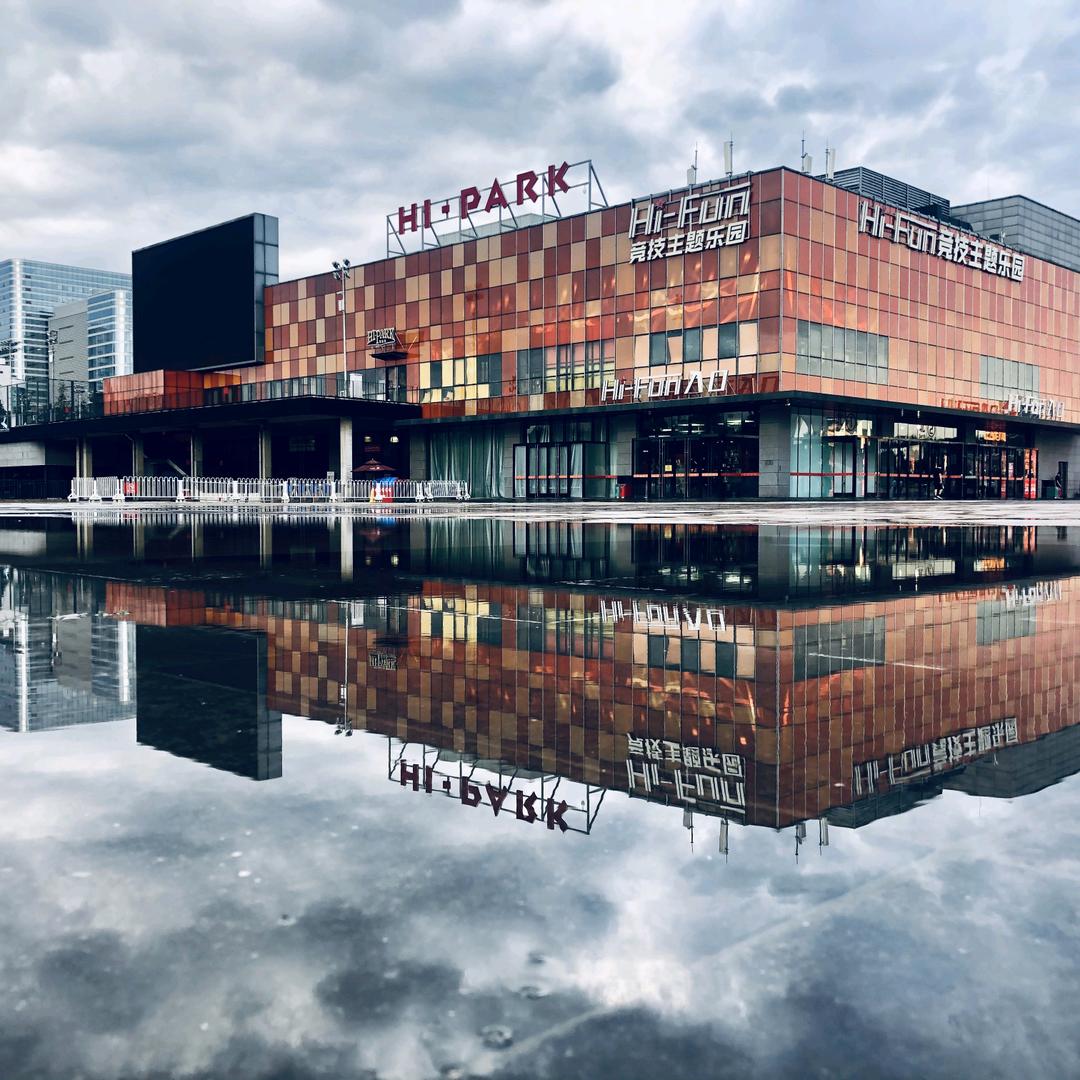 HI-PARK篮球公园