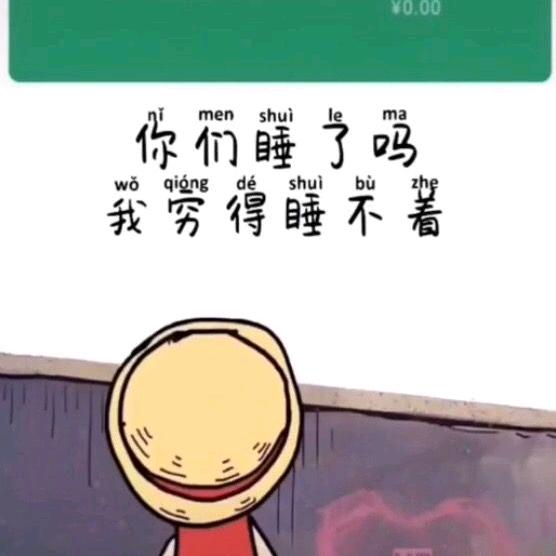 佩佩
