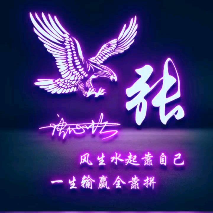 斌