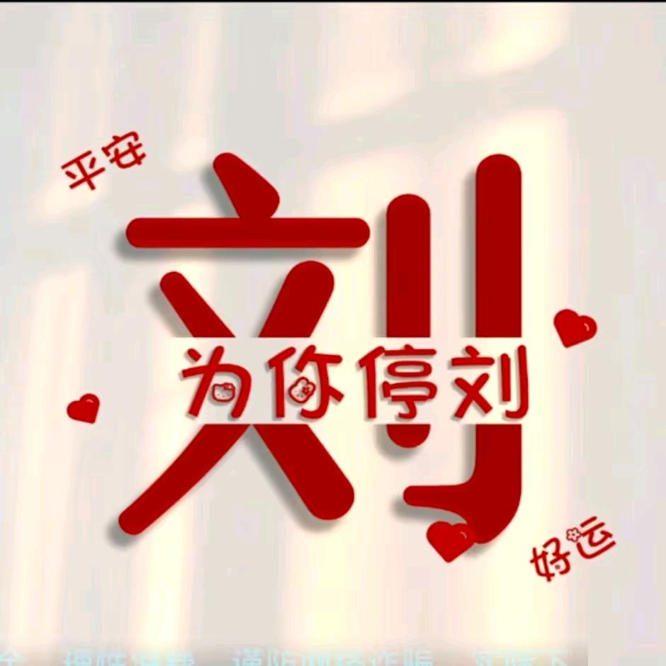专业搞钱💰
