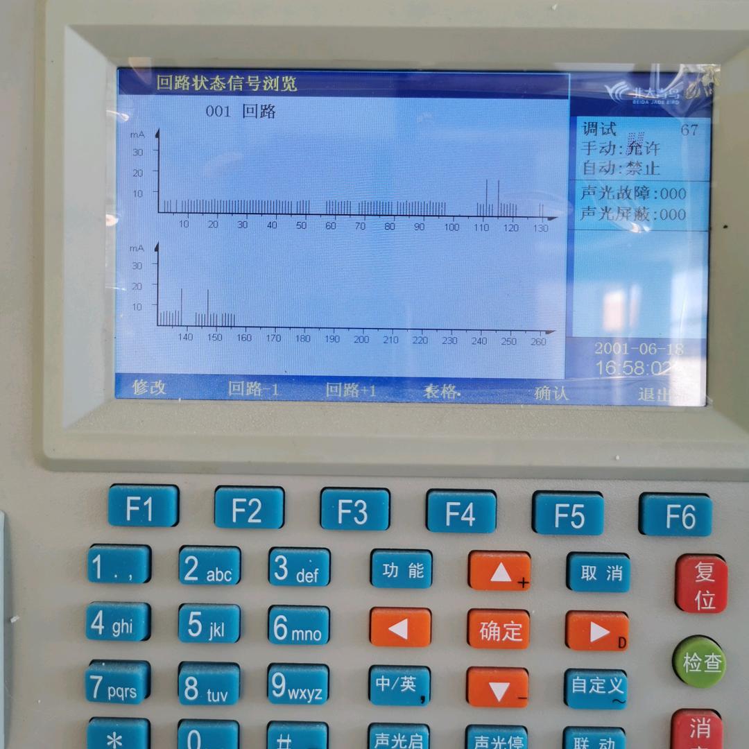 兴瑞消防％