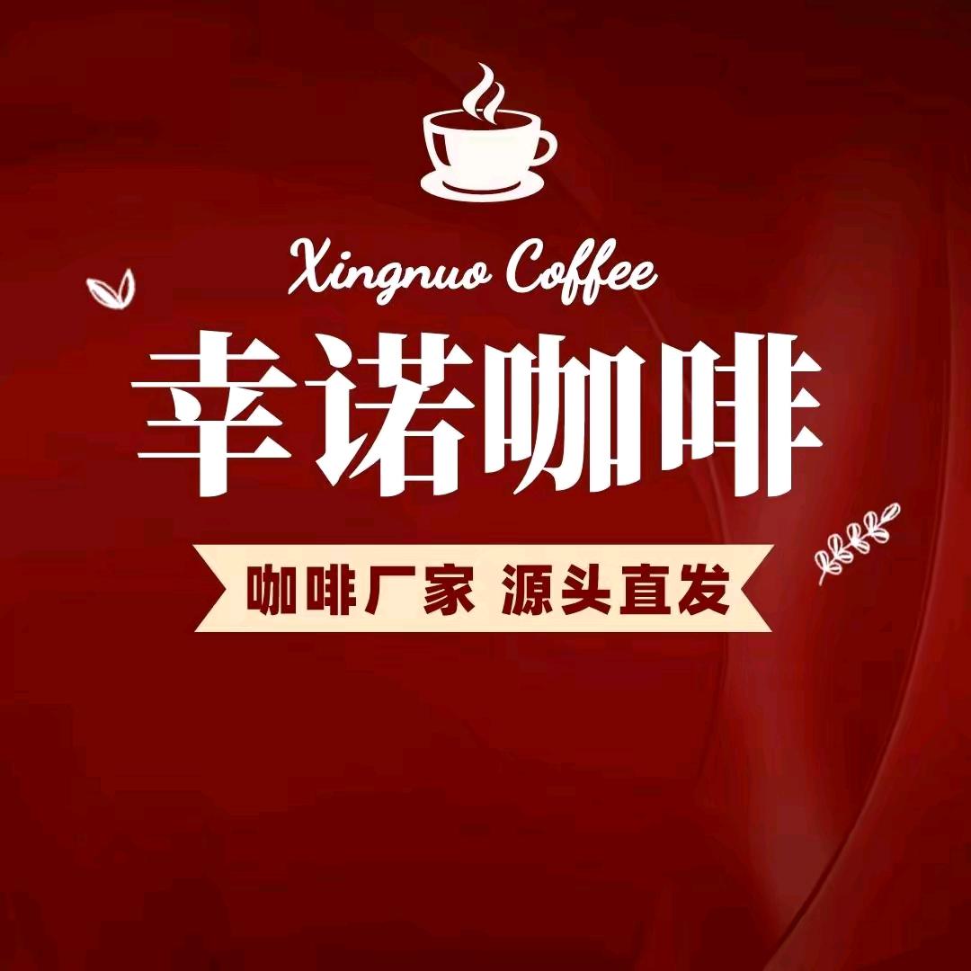 咖啡哥优选