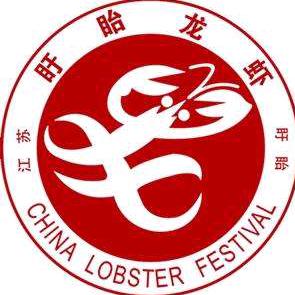 盱眙陌小芊龙虾企业店