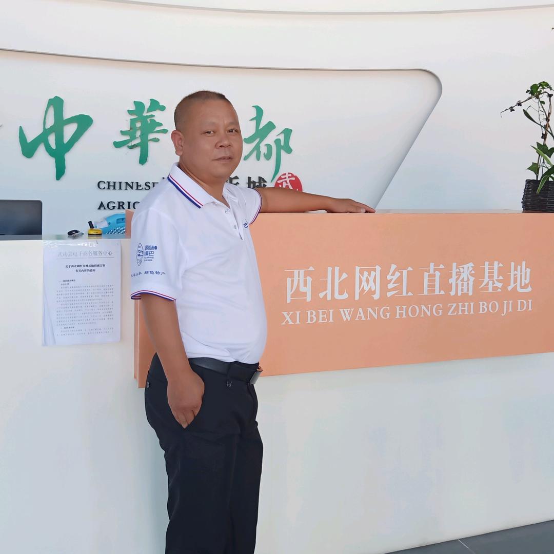 农民阿志（小号）
