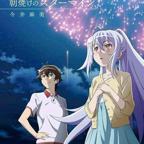 日冕之光「漫剪」