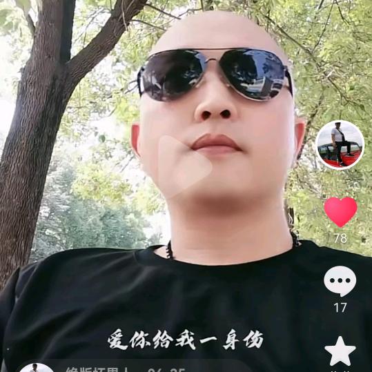 海阔💋天空