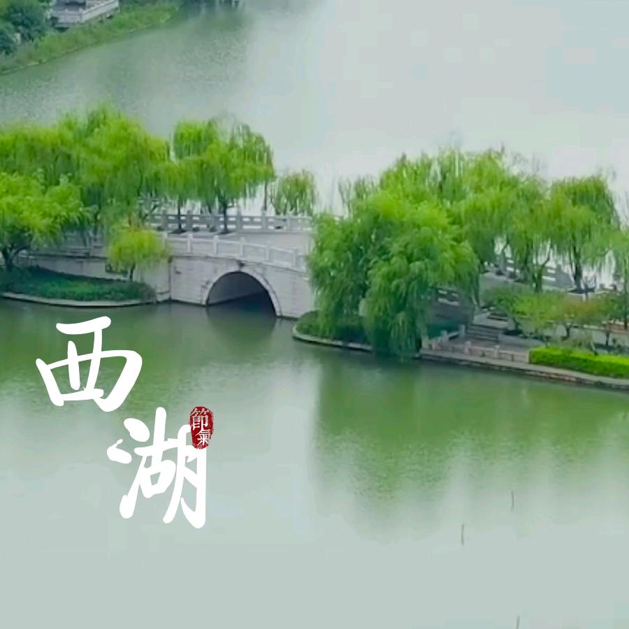 建乐