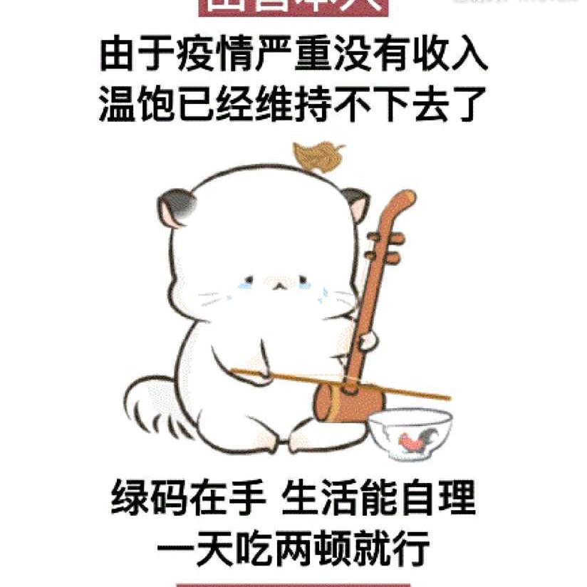 得一样