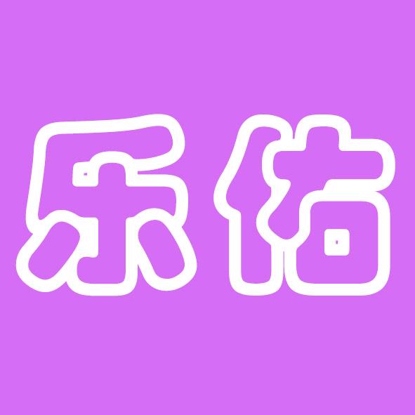 聚生1