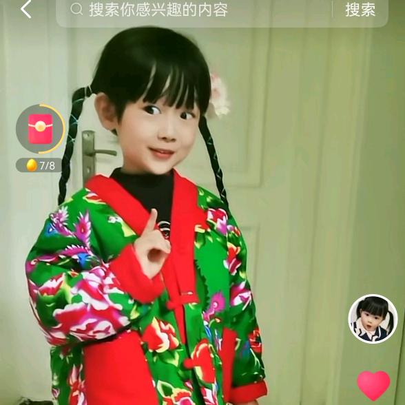 小戏精四岁了谢绝连赞