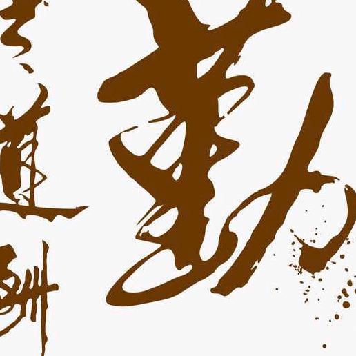 新鹿服饰工厂店