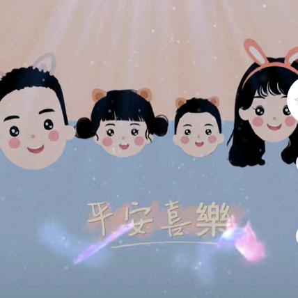 还是我