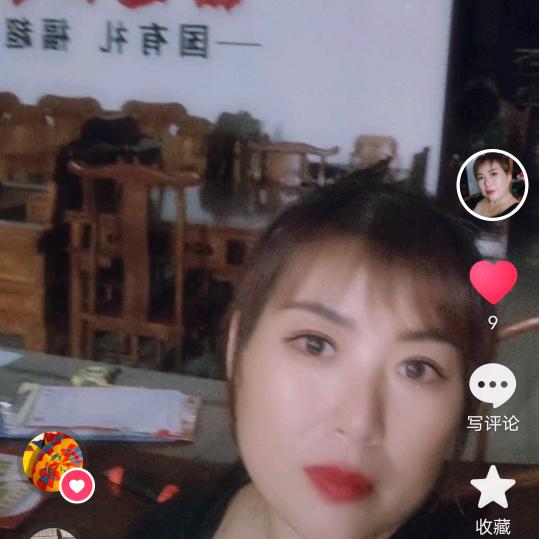真诚的我美天9点开播