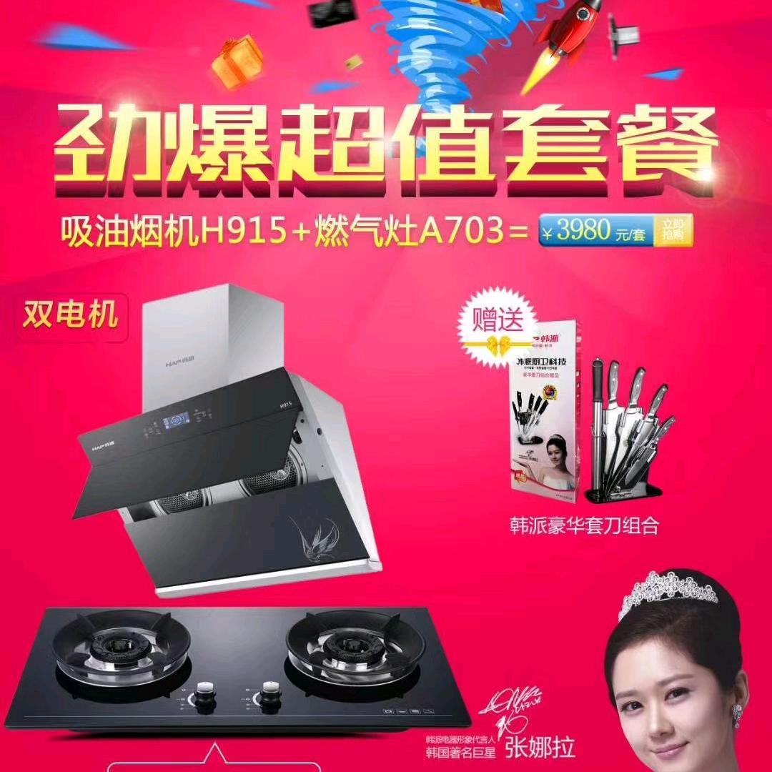 海春卫浴管件！快乐人生
