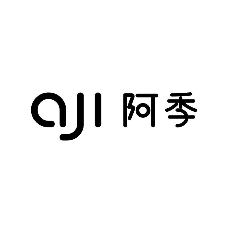 阿季官方旗舰店