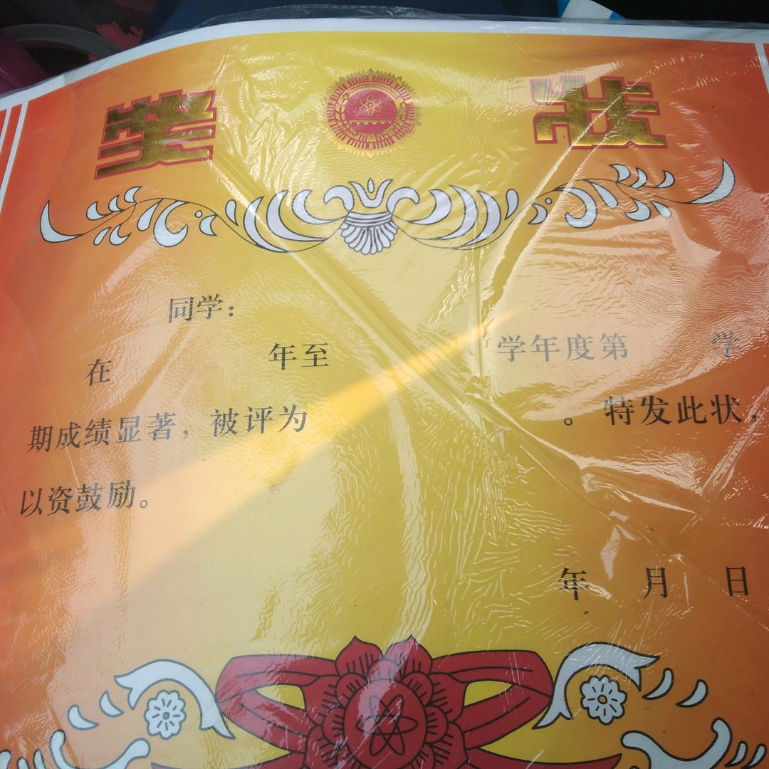 文具百货
