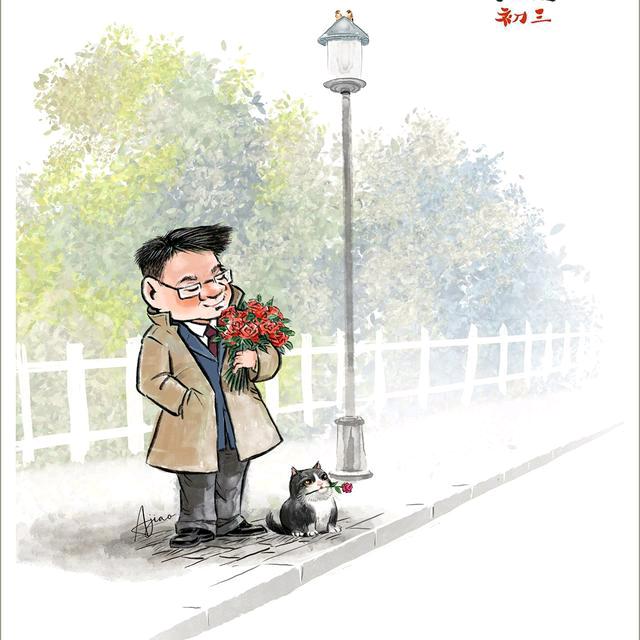 暖立方.刘