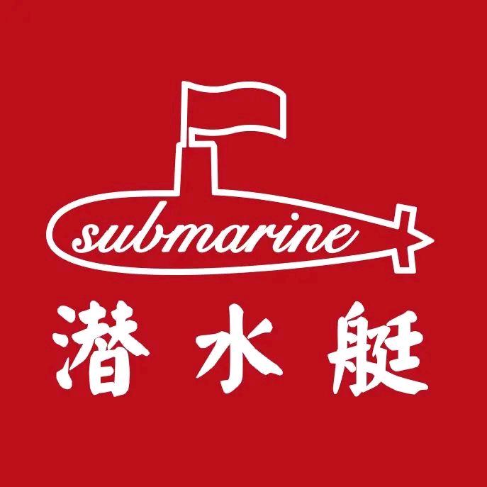 潜水艇官方旗舰店厨卫防臭