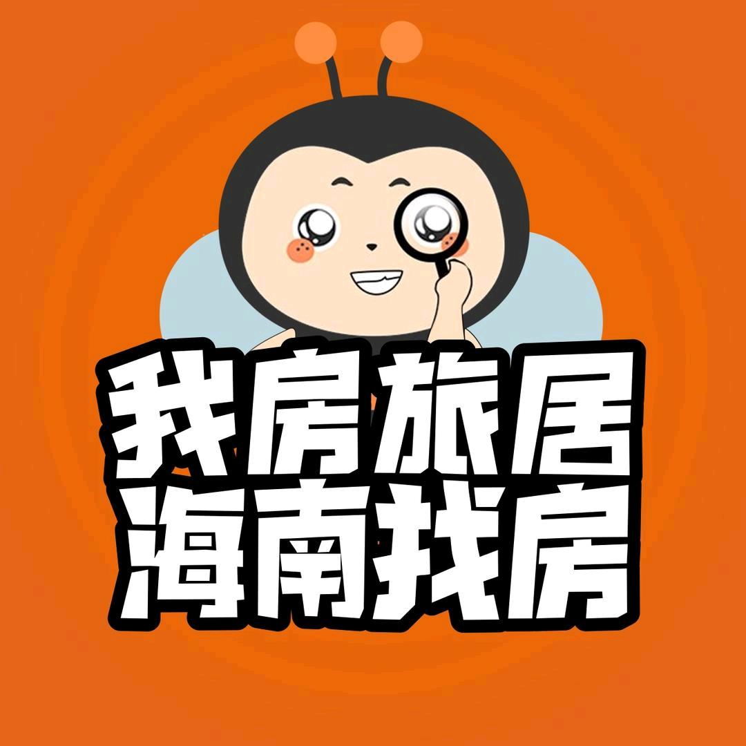 选房信息咨询