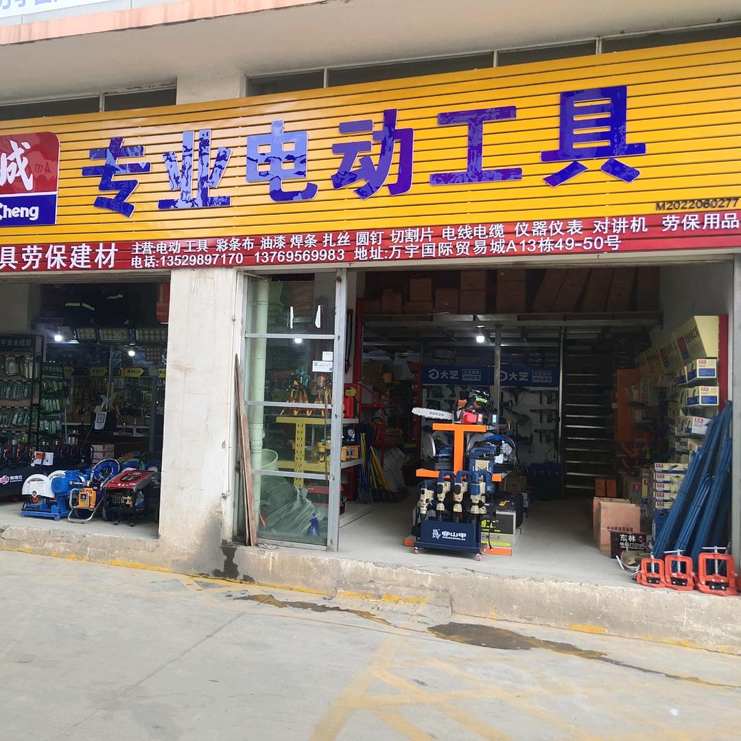 帅才