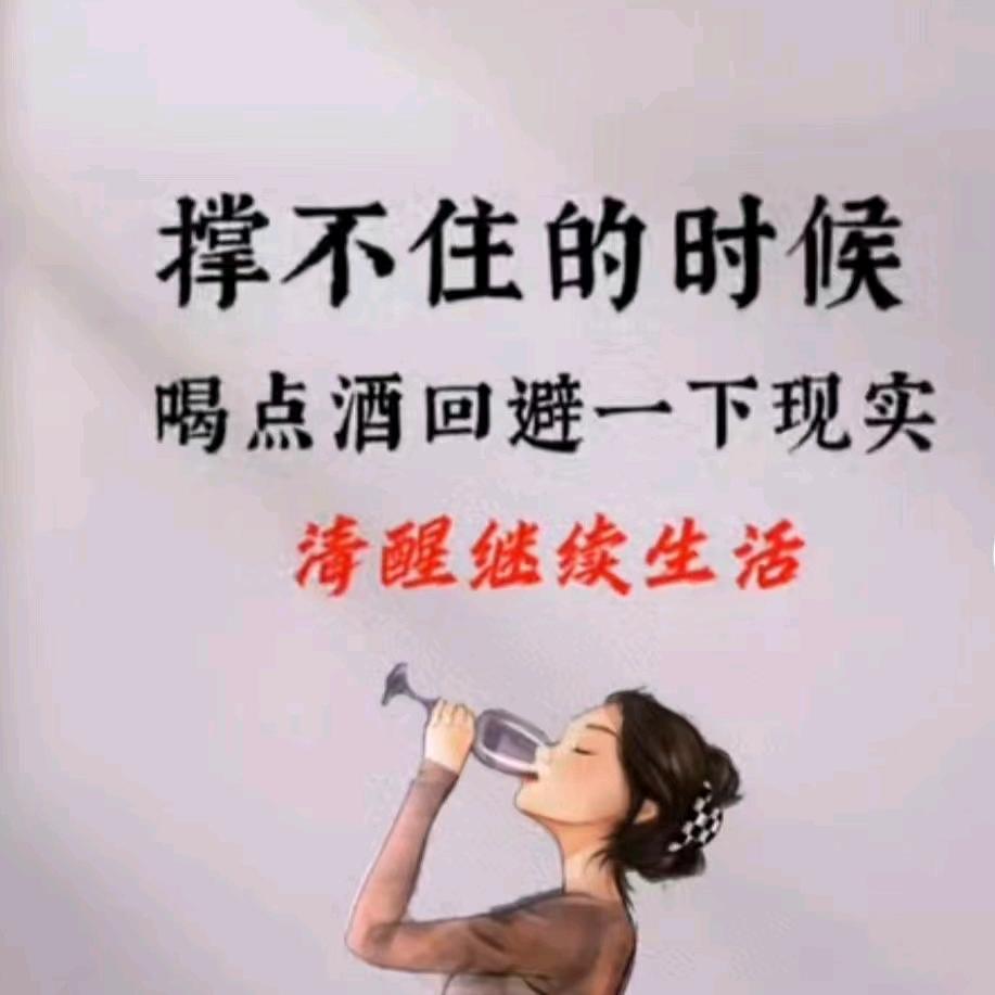 红尘过客