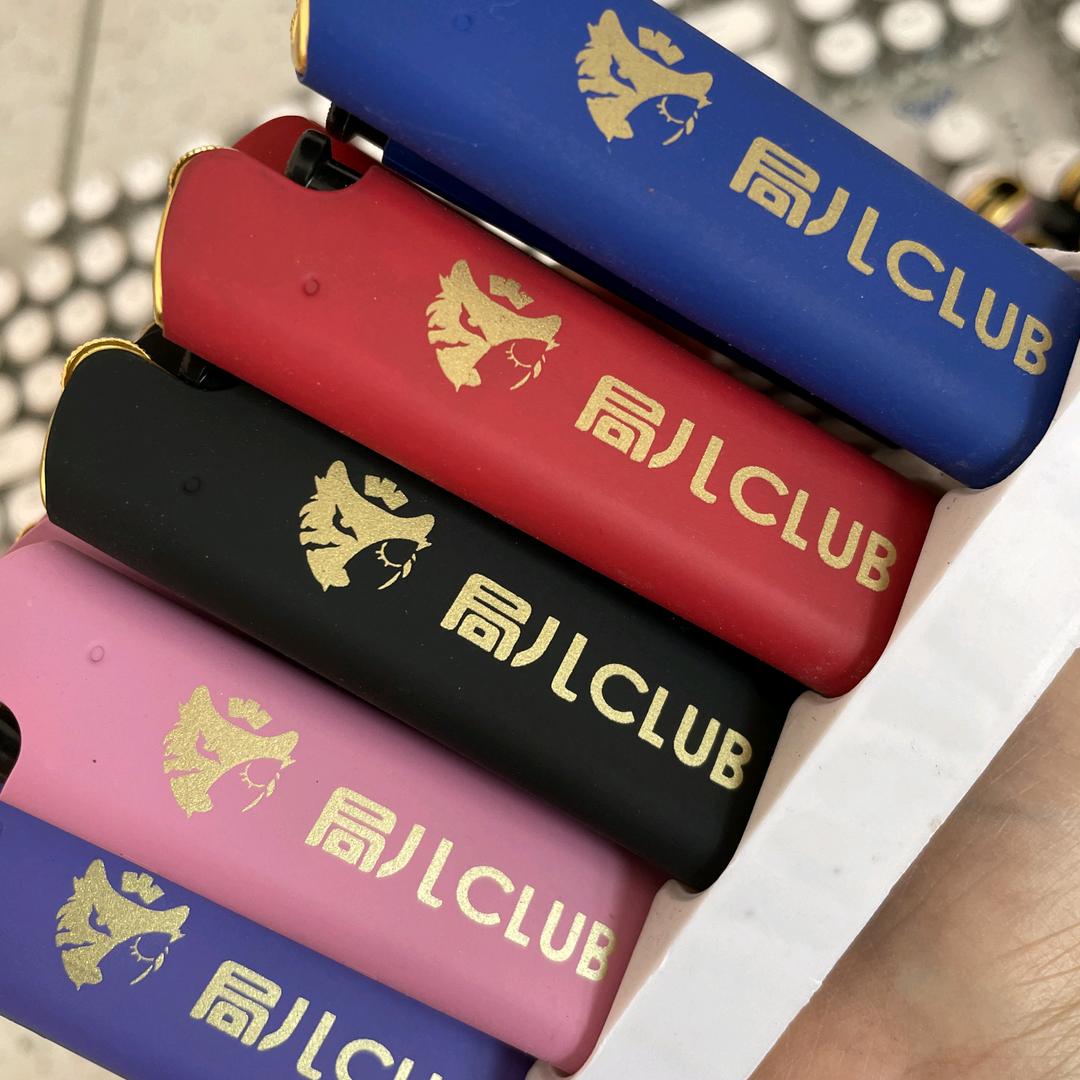 夏邑县淘老大火机有限公司