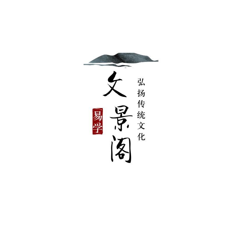 文景环境学