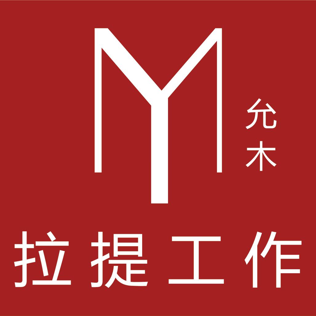 榆林允木普拉提